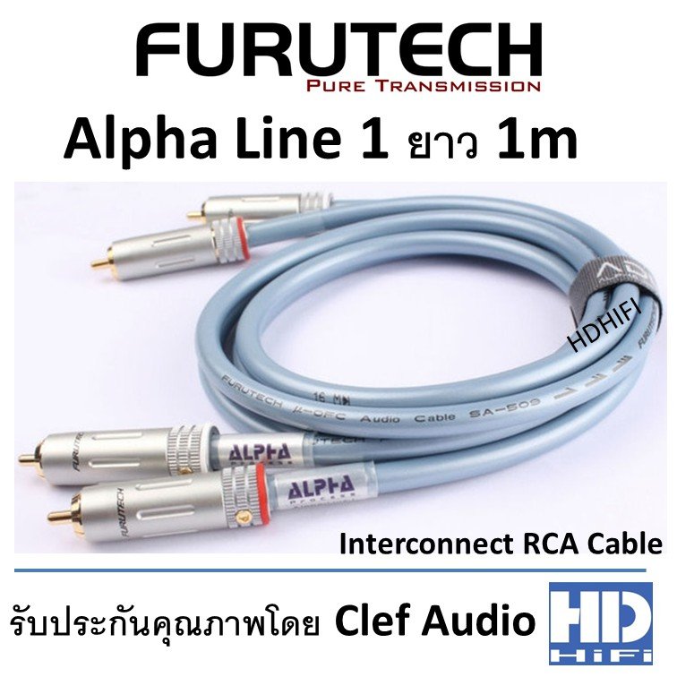Furutech AlphaLine 1 RCA Cable 1m