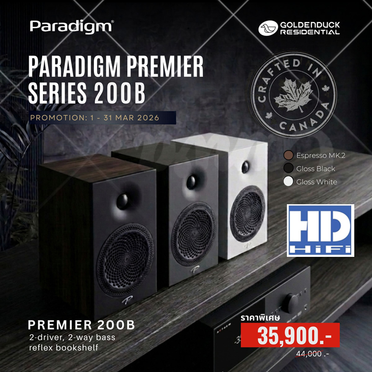 Paradigm Premier 200B スピーカーセット Paradigm Premier 200B