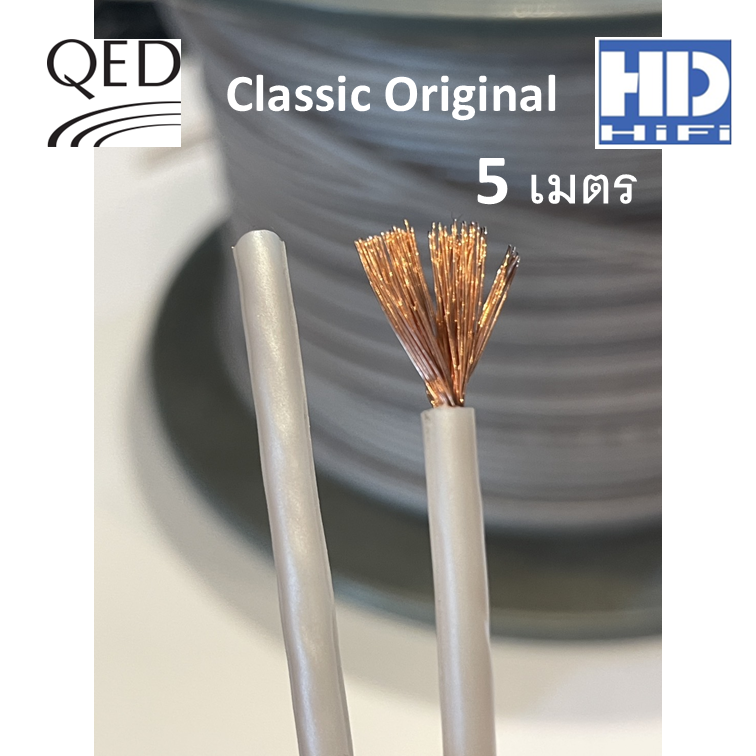 QED Classic Original สายลำโพงตัดแบ่ง