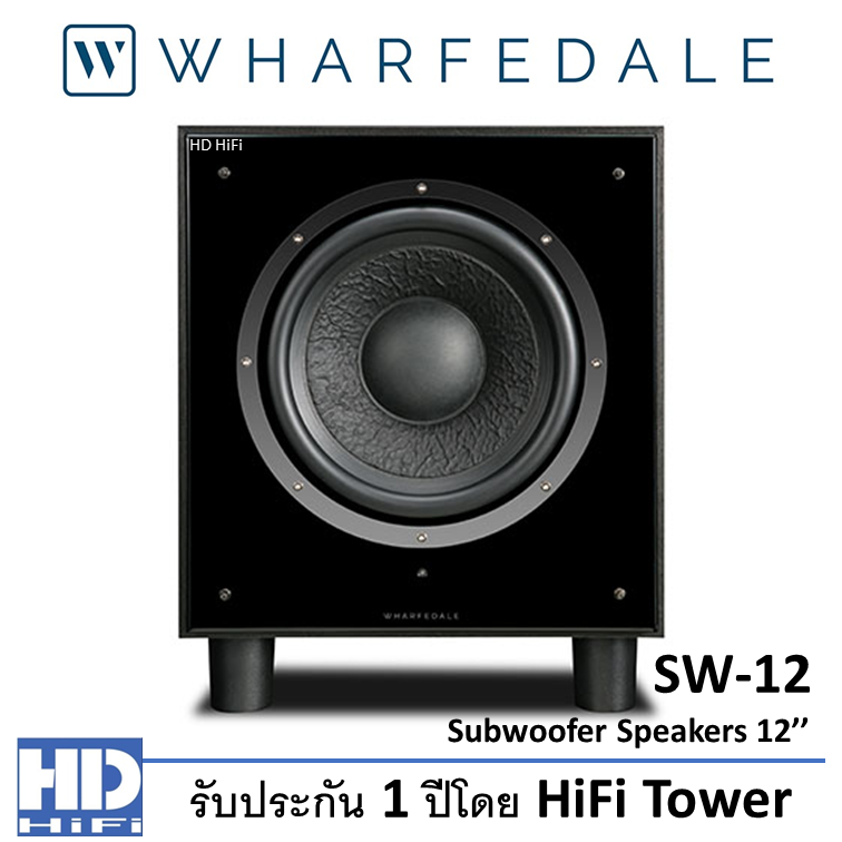 Wharfedale SW12 Subwoofer Speaker