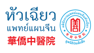 กรุงเทพ  