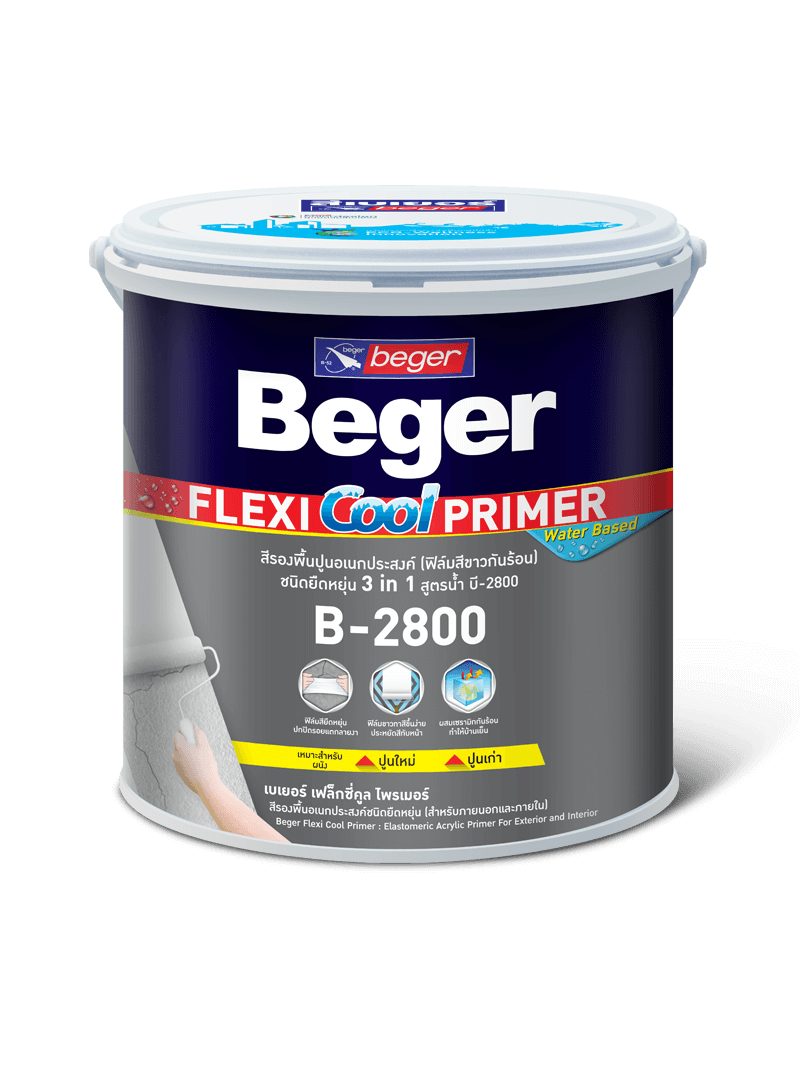 ภาพบรรจุภัณฑ์ Beger Flexi Cool Primer B-2800 สำหรับตรวจชื่อรุ่นก่อนเลือกซื้อ