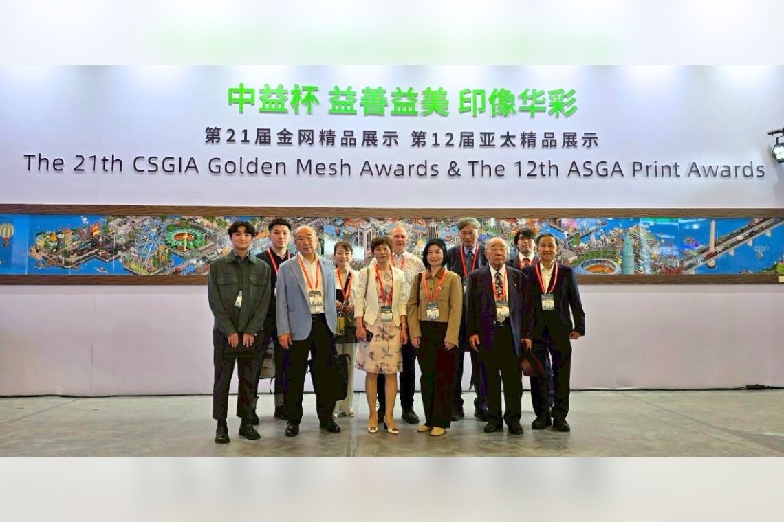 นายกสมาคม TINPA และกรรมการบริหารสมาคม เข้าร่วมประชุม ASGA กับ กลุ่มผู้แทนจากประเทศต่างๆในอาเซียน