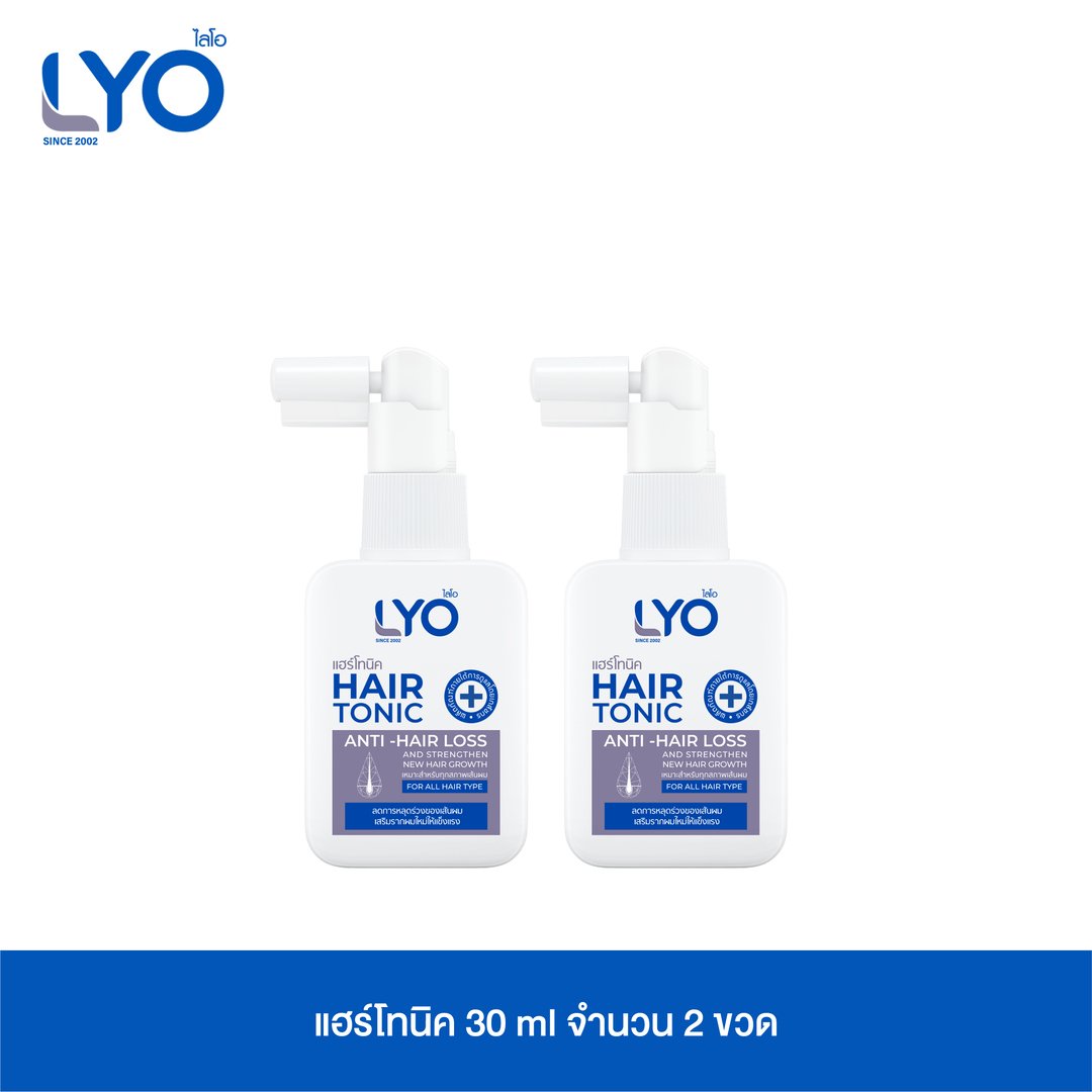 [แพ็คคู่ ราคาพิเศษ] LYO HAIR TONIC  - ไลโอ แฮร์โทนิค ( 30 ml.)