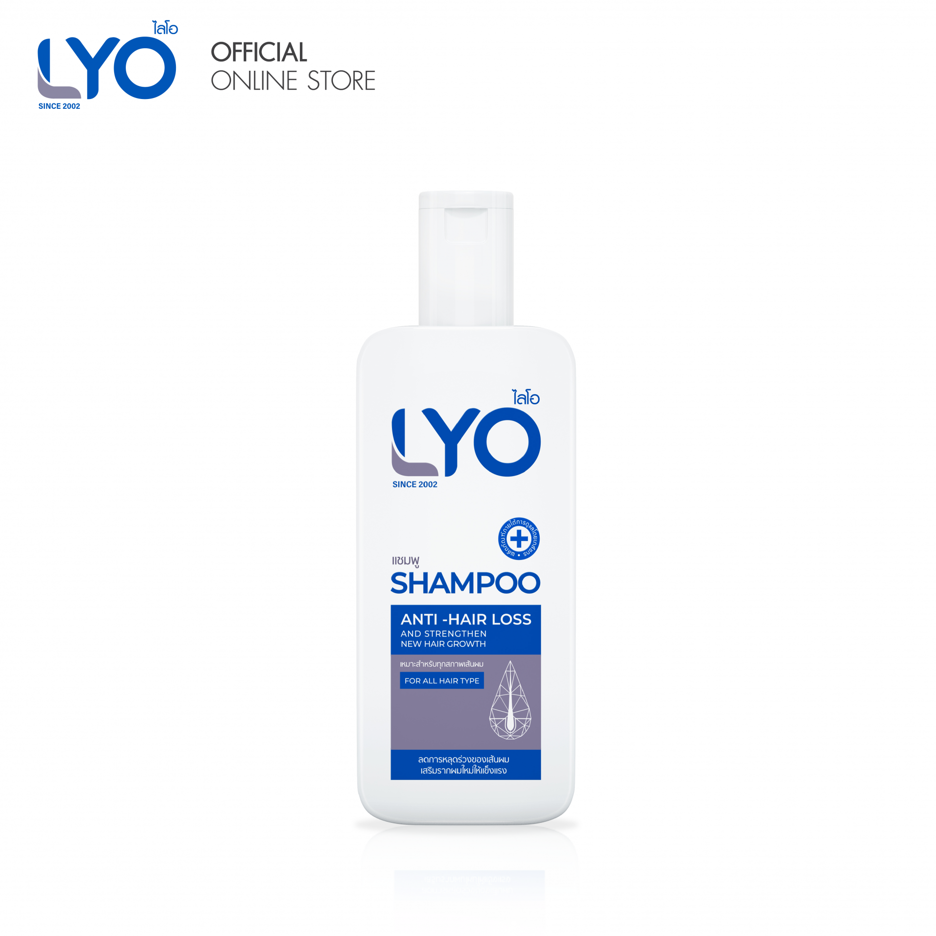 LYO洗发水