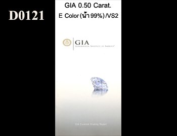 GIA 0.50 Carat