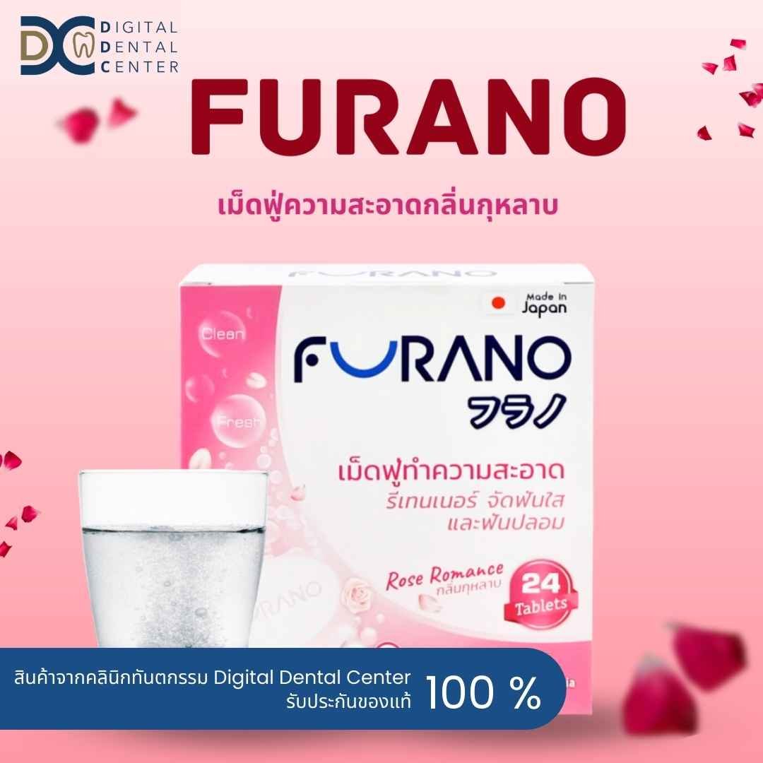 Furano Cleaning Tablets for Retainers & Dentures | Clean in 5 Minutes