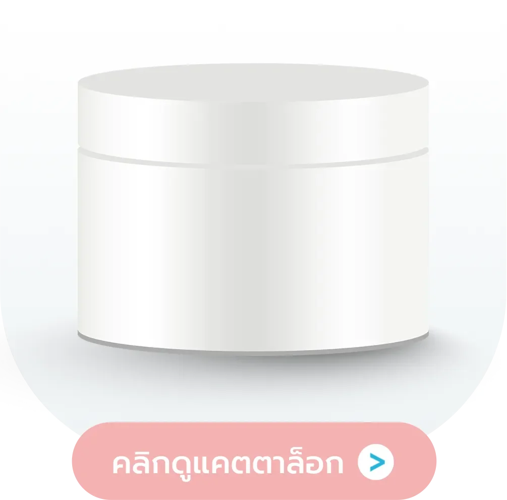 Tranexamic Gel 8%