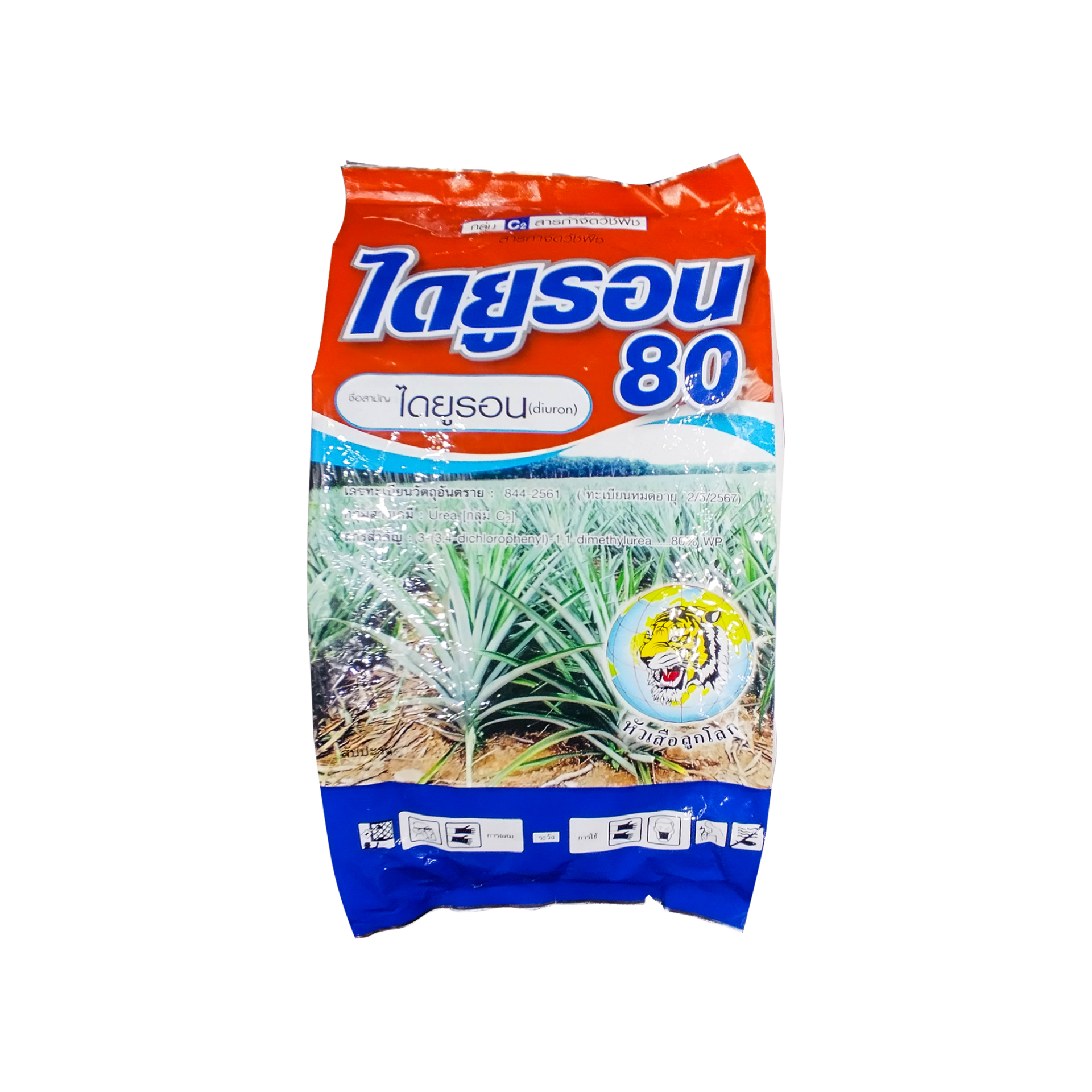 ไดยูรอน 80 (diuron) ขนาด 1 กิโลกรัม