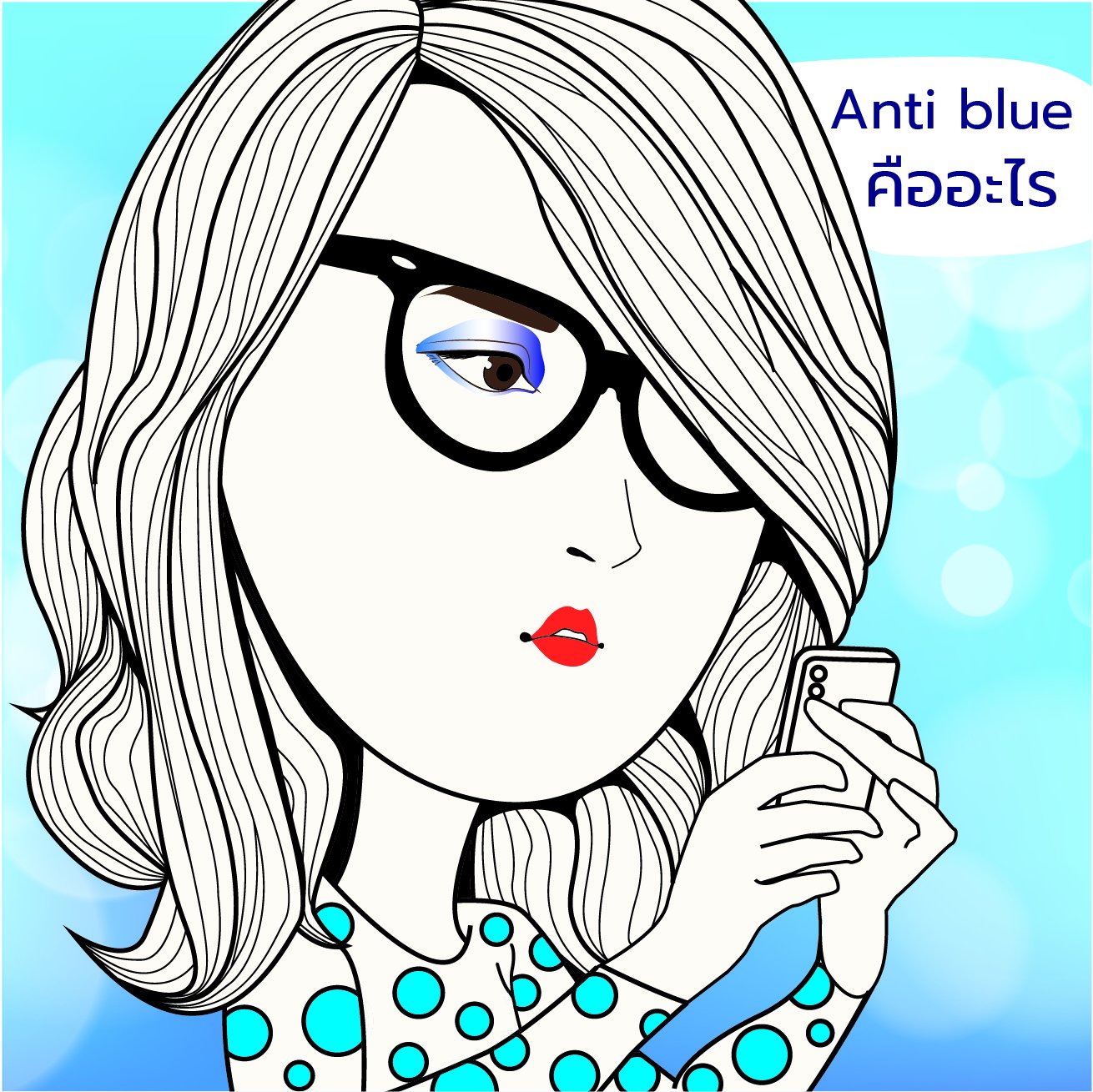 แว่นตา Jackal Antiblue แว่นตากรองแสงสีฟ้า คืออะไร l Jackalclub แว่นตาออนไลน์ ร้านแว่นตา เชียงใหม่