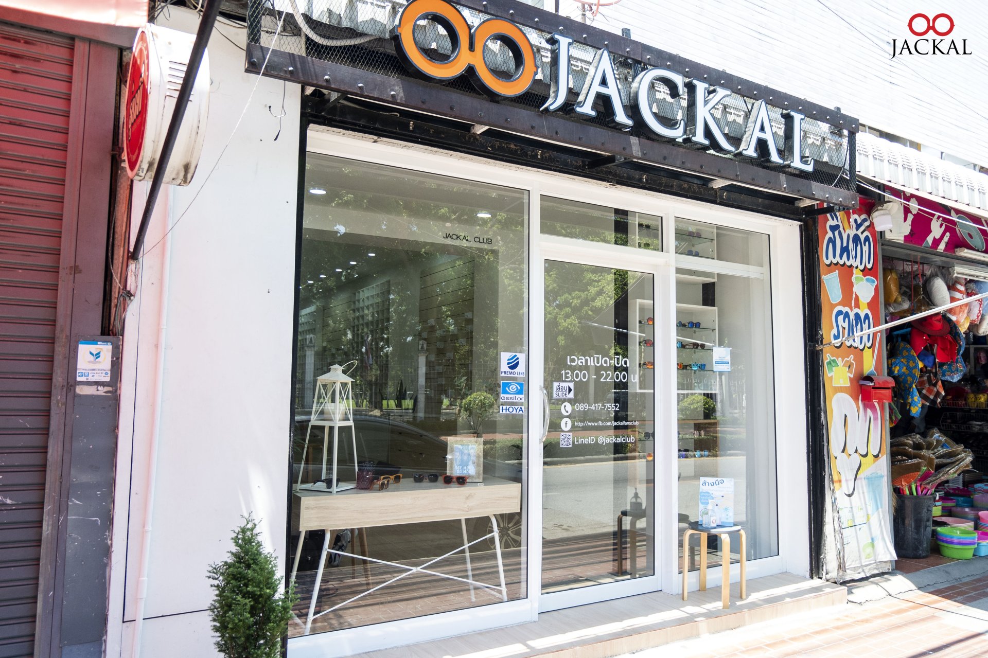 Jackalclub ร้านแว่นตาเชียงใหม่ สาขาหน้ามหาวิทยาลัยเชียงใหม่(สาขาใหญ่)