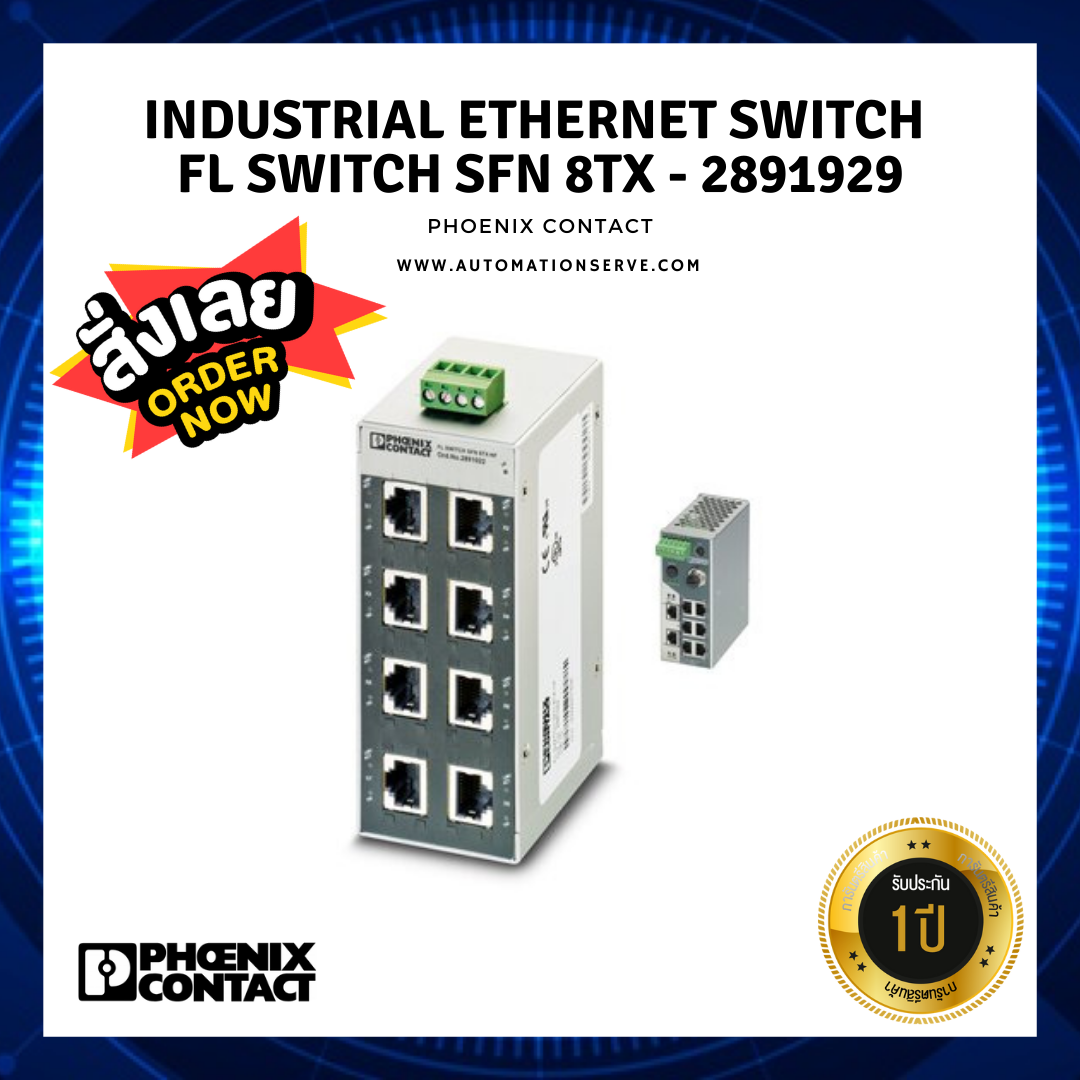 2891929 - automationserve