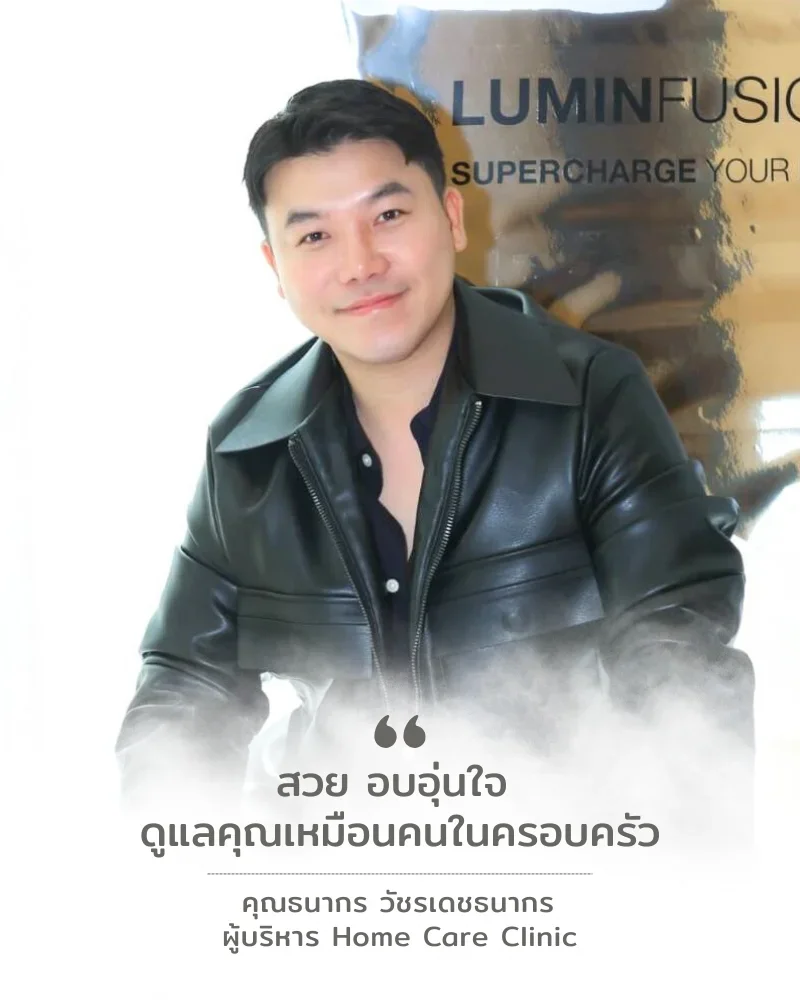 คุณธนากร วัชรเดชธนากร