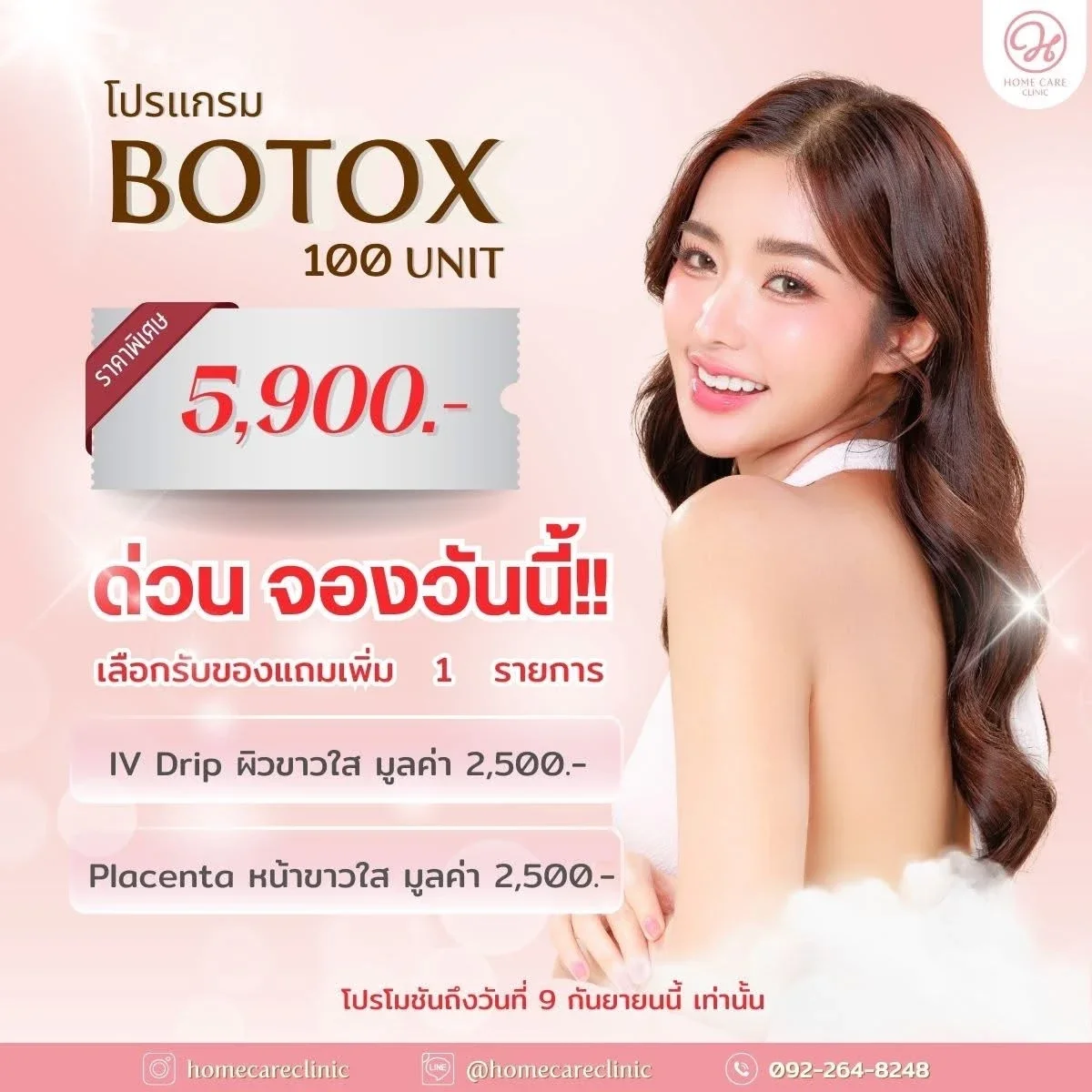 Promotion Botox