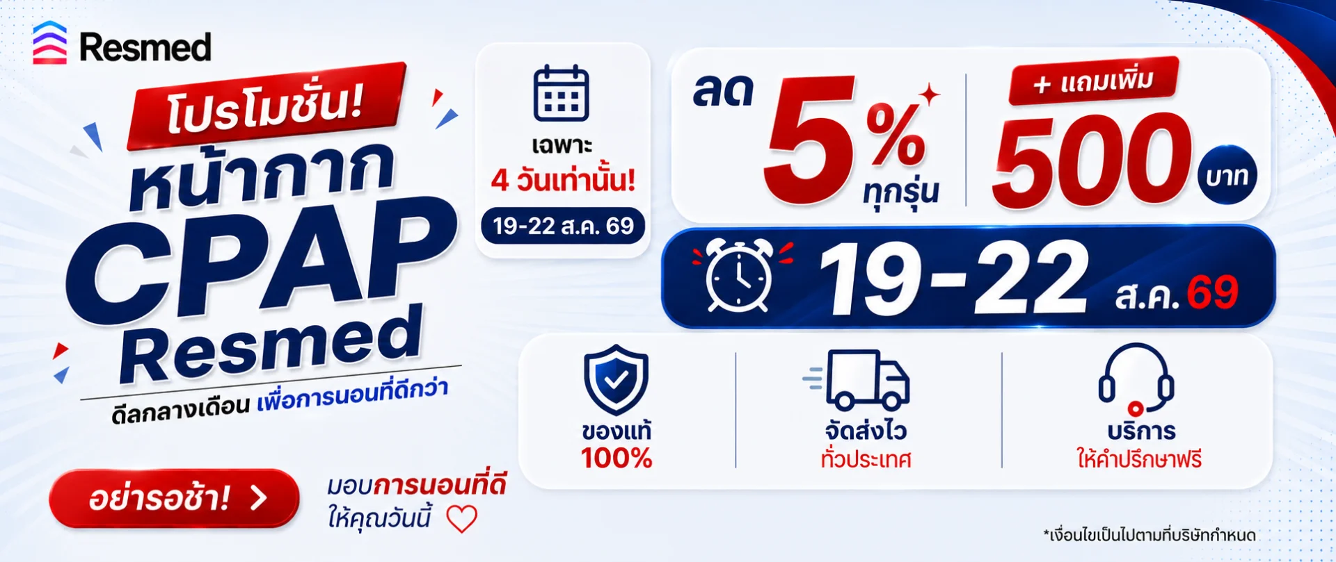 ข้อกำหนดสายการบิน เกี่ยวกับ power bank ในการใช้งานบนเครื่องบิน