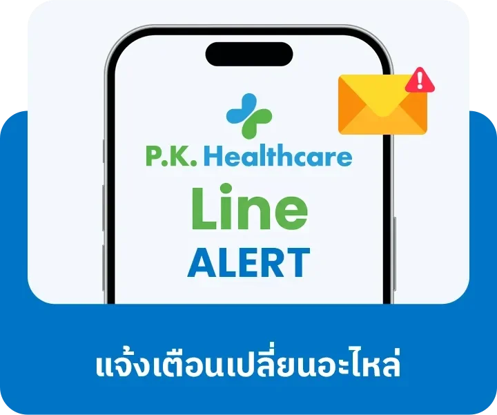 P.K. Healthcare Line Alert Service