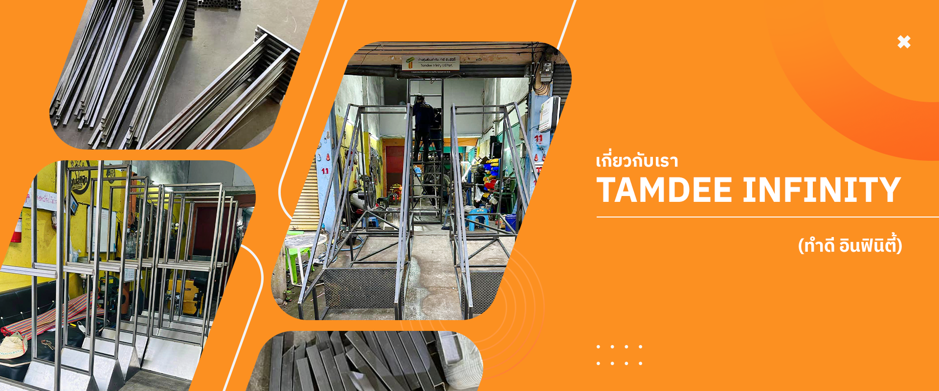 tamdee infinity tamdee infinity