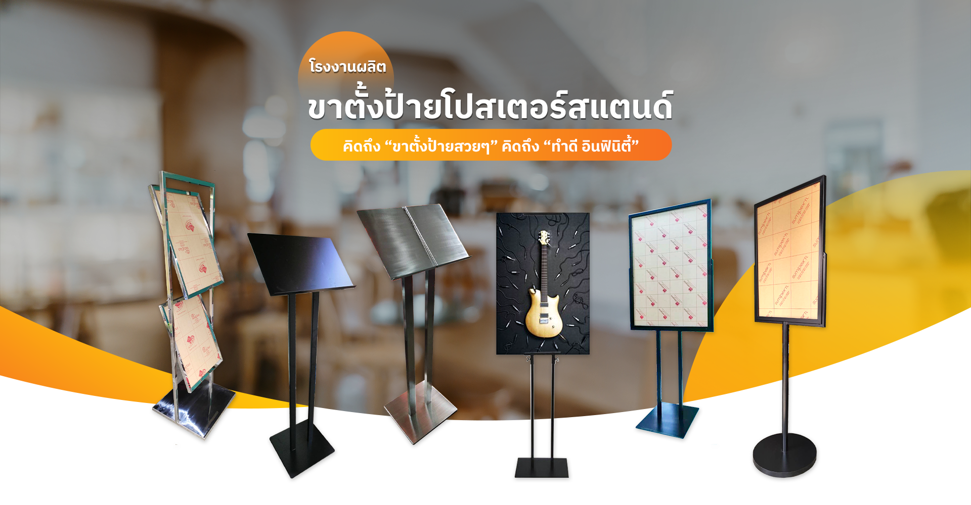 tamdee infinity tamdee infinity