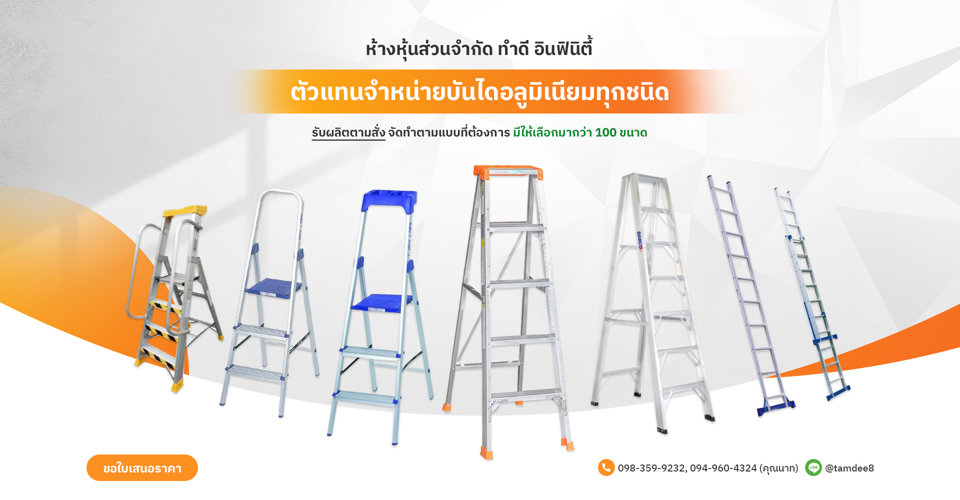 tamdee infinity tamdee infinity