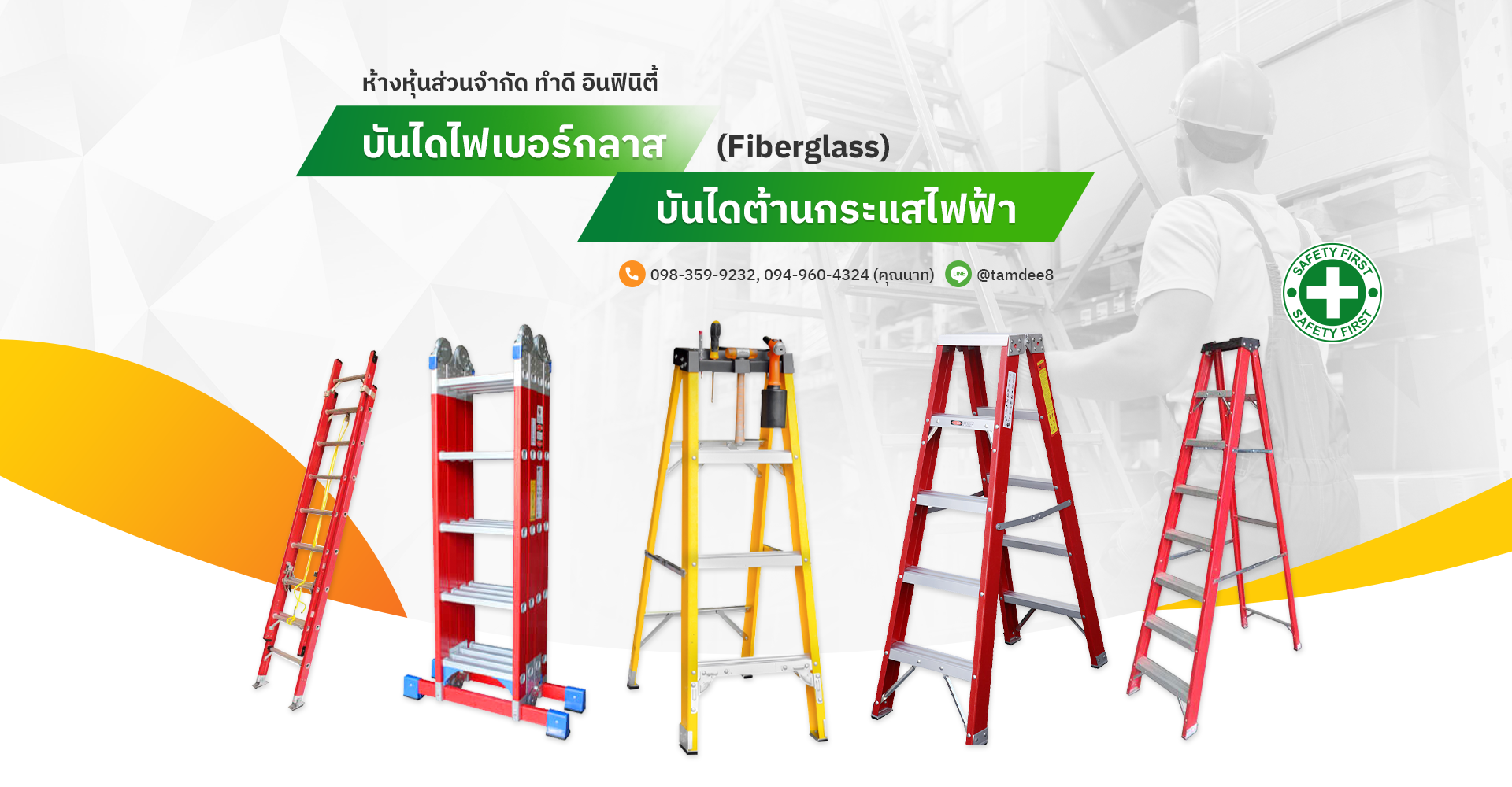 tamdee infinity tamdee infinity