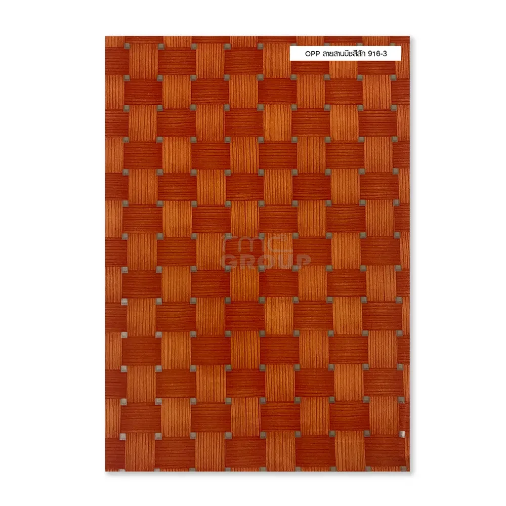 OPP Beech Gingham Pattern 916-3