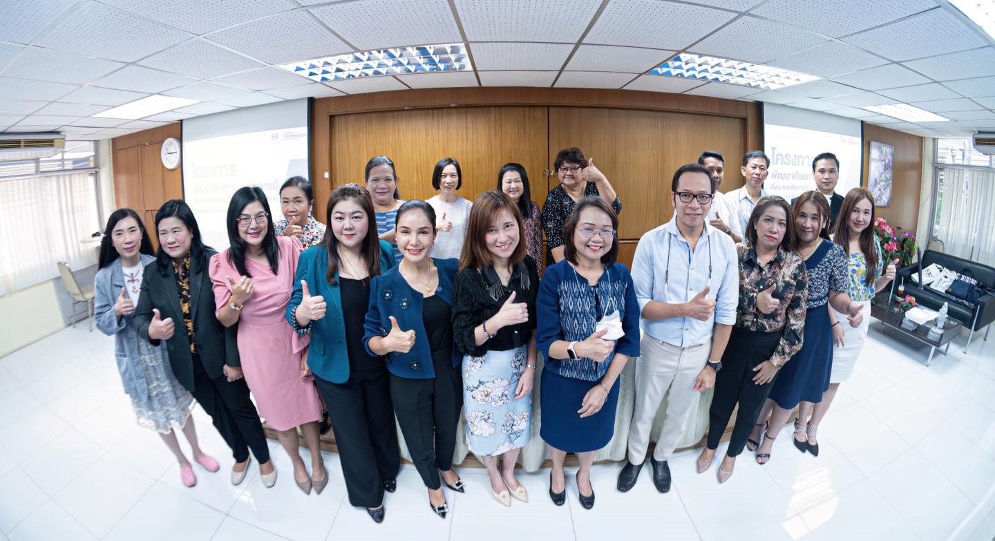 การอบรมเชิงปฏิบัติการ เรื่อง การจัดการศึกษาที่มุ่งเน้นผลลัพธ์ (Outcome Base Education)