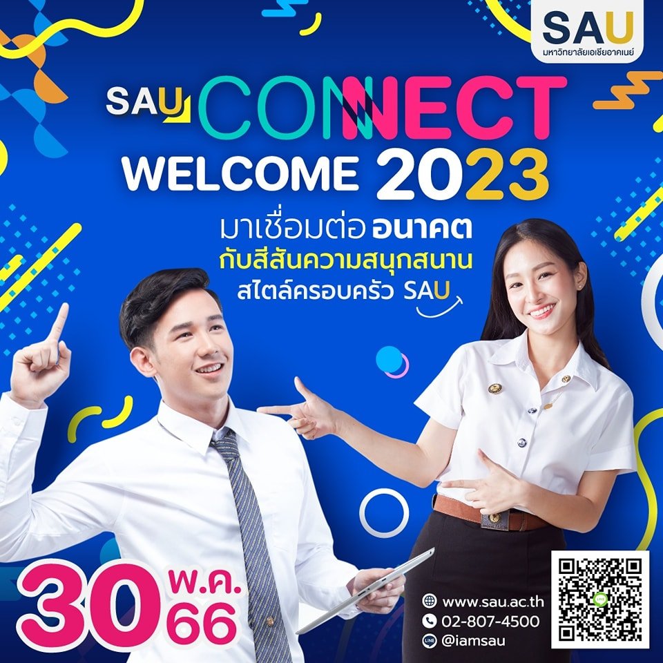 “SAU CONNECT WELCOME 2023”