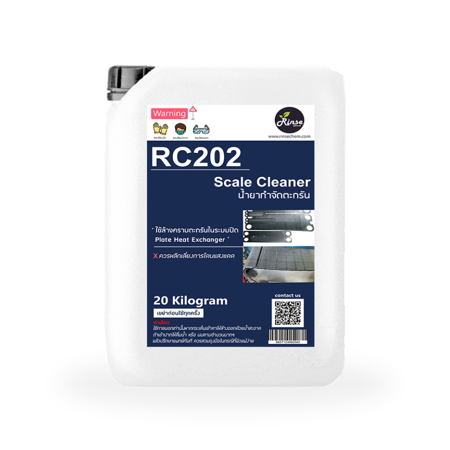 Scale Cleaner น้ำยากำจัดคราบตะกรัน (RC202)