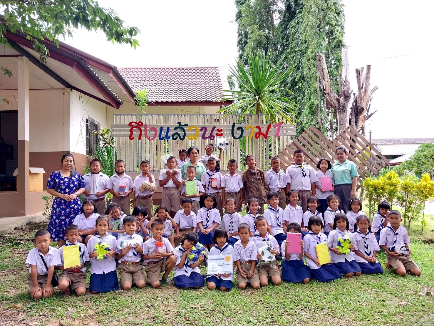 โครงการ 'ปันความสุขให้น้อง' ณ โรงเรียนบ้านหนองไม้งาม1 โครงการ 'ปันความสุขให้น้อง' ณ โรงเรียนบ้านหนองไม้งาม1