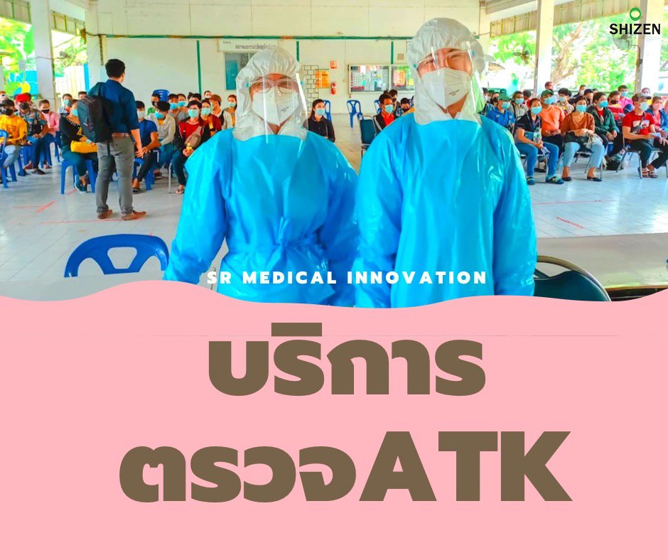 SR MEDICAL INNOVATION SR MEDICAL INNOVATION