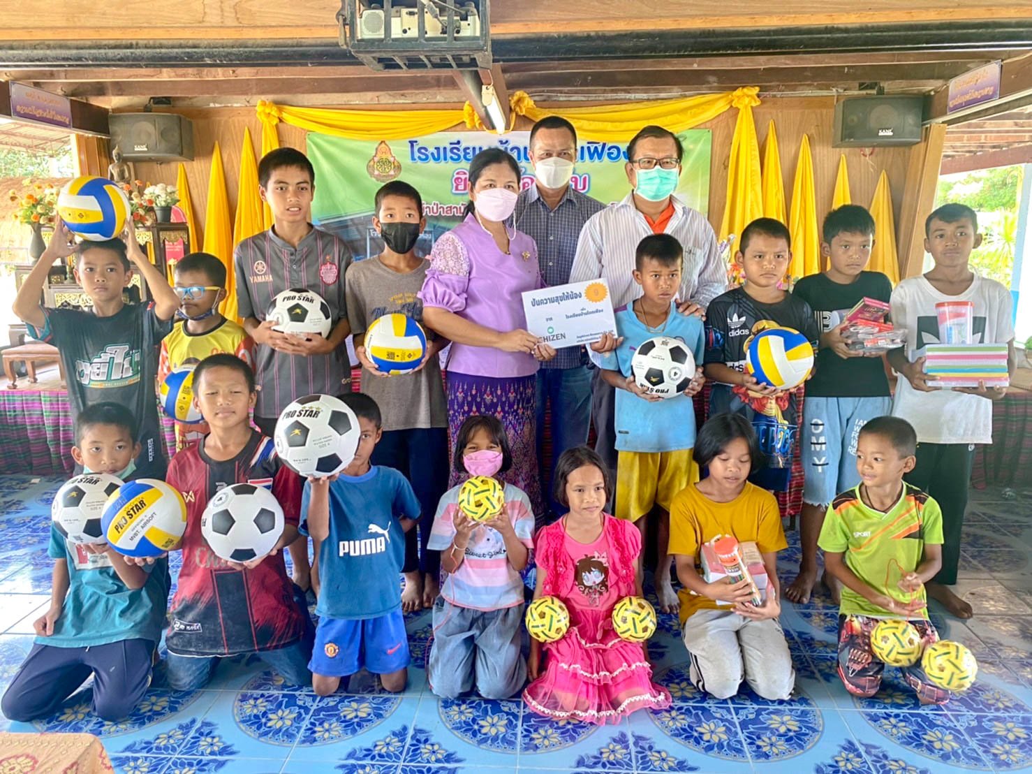 โครงการ 'ปันความสุขให้น้อง' ณ โรงเรียนบ้านโคกเฟือง โครงการ 'ปันความสุขให้น้อง' ณ โรงเรียนบ้านโคกเฟือง