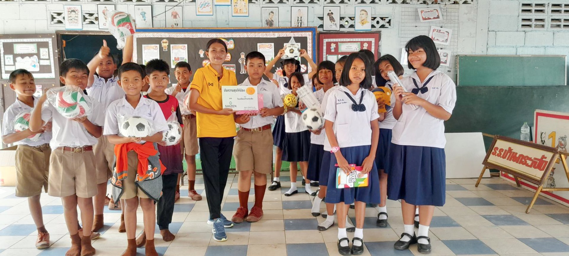 โครงการ 'ปันความสุขให้น้อง' ณ โรงเรียนบ้านกระสัง โครงการ 'ปันความสุขให้น้อง' ณ โรงเรียนบ้านกระสัง