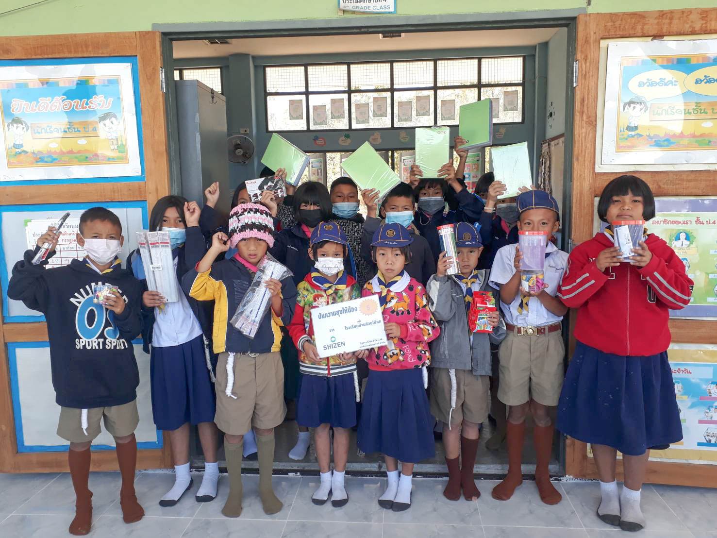 โครงการ 'ปันความสุขให้น้อง' ณ โรงเรียนบ้านห้วยไม้หก โครงการ 'ปันความสุขให้น้อง' ณ โรงเรียนบ้านห้วยไม้หก