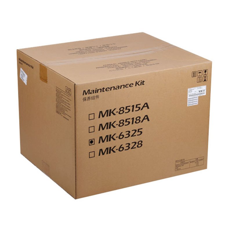 Genuine Copystar MK-6325 (1702NK0UN0) 600K Maintenance Kit
