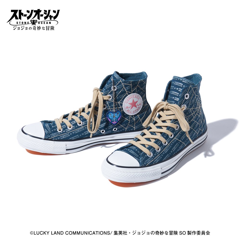 Yoshikage Kira Custom JoJo's Bizarre Adventure Anime Fans Reze Shoes