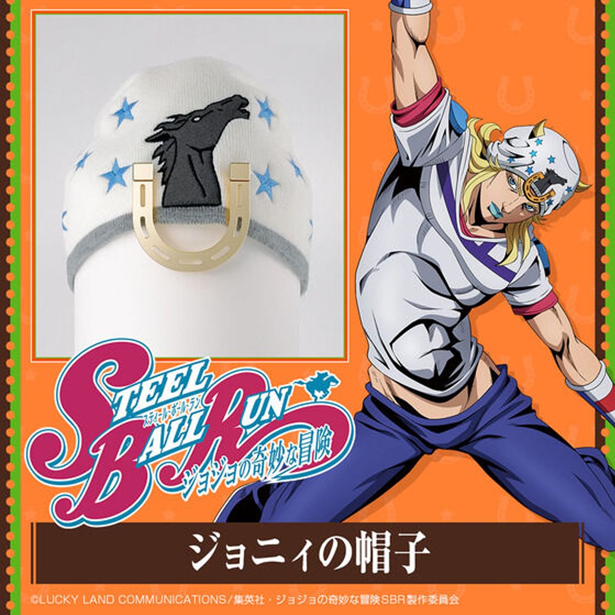 [Price 2,500/Deposit 1,500][AUG2026] Johnny Joestar's Hat, Jojo's Bizarre Adventure, Steel Ball Run, SBR