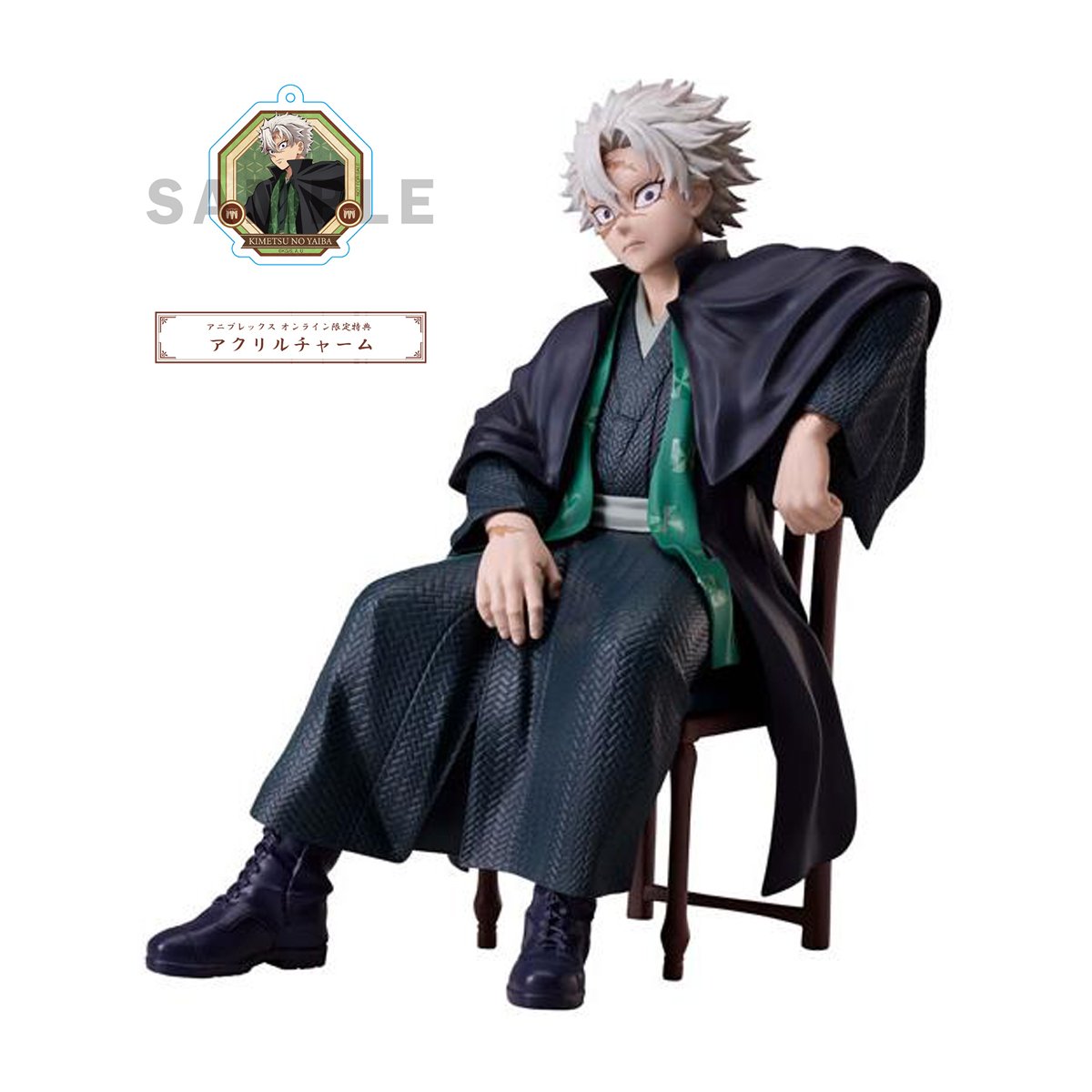 [Price 1,950/Deposit 1,000][JUNE2025] Aniplex Plus, Demon Slayer, Kimetsu no Yaiba, Shinazugawa Sanemi