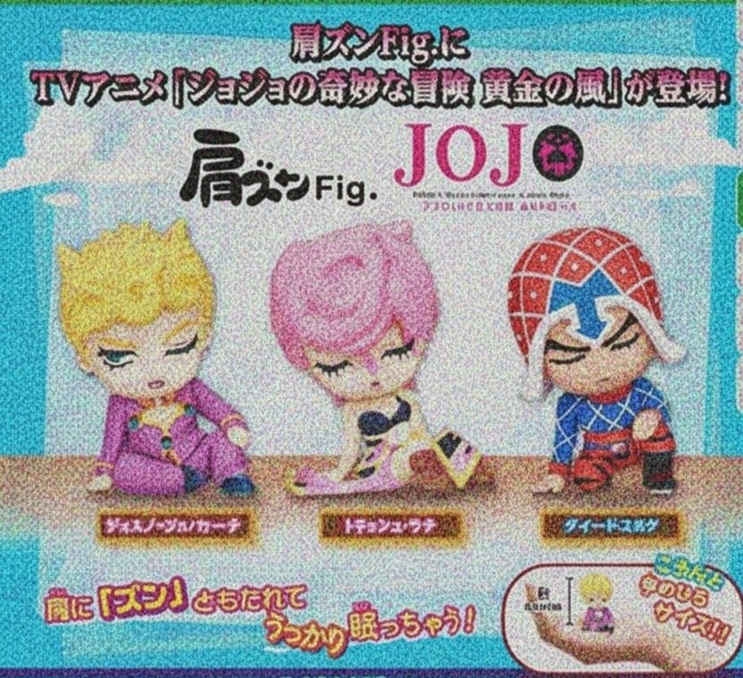 [Price 600/Deposit 300][APR2026] Shoulder Zun, Jojo's Bizarre Adventure, Golden Wind, Volume 01