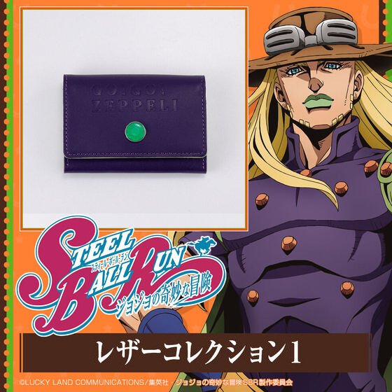 [ราคา 4,350/มัดจำ 3,500][กันยายน2569] กระเป๋าเก็บนามบัตร, ไจโร เซปเปลลี่, โจโจ้ ล่าข้ามศตวรรษ, สตีล บอล รัน, JoJo's Bizarre Adventure, Steel Ball Run, Leather Collection 1, Business Card Case, Gyro Zeppeli