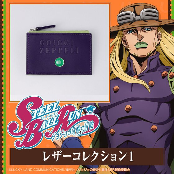 [Price 4,350/Deposit 3,500][SEP2026] JoJo's Bizarre Adventure, Steel Ball Run, Leather Collection, Coin Case with Pass Case, Gyro Zeppeli