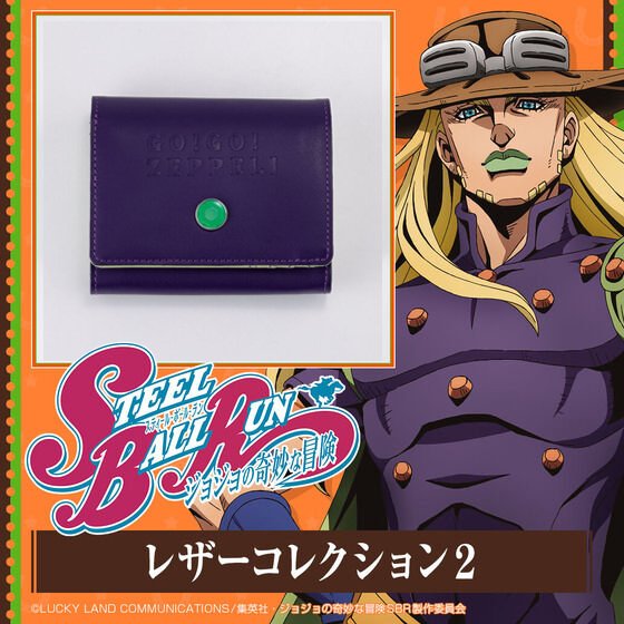 [Price 7,600/Deposit 6,100][SEP2026] JoJo's Bizarre Adventure, Steel Ball Run, Leather Collection 2, Bifold Wallet, Gyro Zeppeli
