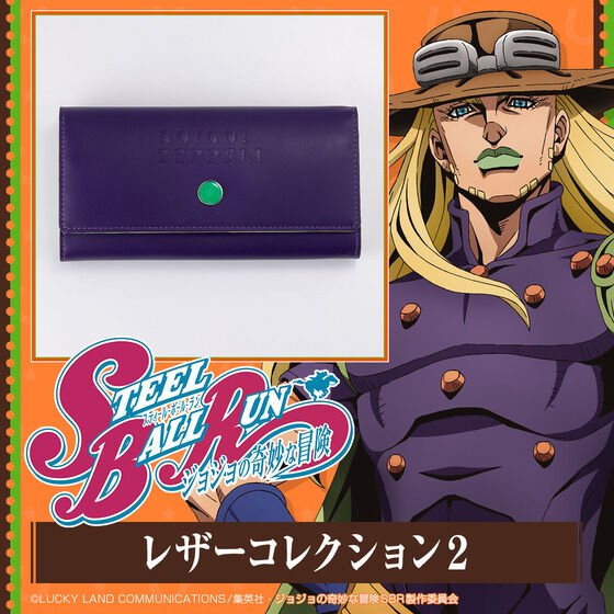 [ราคา 7,600/มัดจำ 6,100][กันยายน2569] กระเป๋าสตางค์ยาวฝาปิดหน้า, ไจโร เซปเปลลี่, โจโจ้ ล่าข้ามศตวรรษ, สตีล บอล รัน, JoJo's Bizarre Adventure, Steel Ball Run, Leather Collection 2, Long Flip Wallet, Gyro Zeppeli