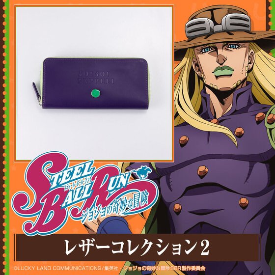 [ราคา 7,600/มัดจำ 6,100][กันยายน2569] กระเป๋าสตางค์ยาว, ไจโร เซปเปลลี่, โจโจ้ ล่าข้ามศตวรรษ, สตีล บอล รัน, JoJo's Bizarre Adventure, Steel Ball Run, Leather Collection 2, Round Long Wallet, Gyro Zeppeli