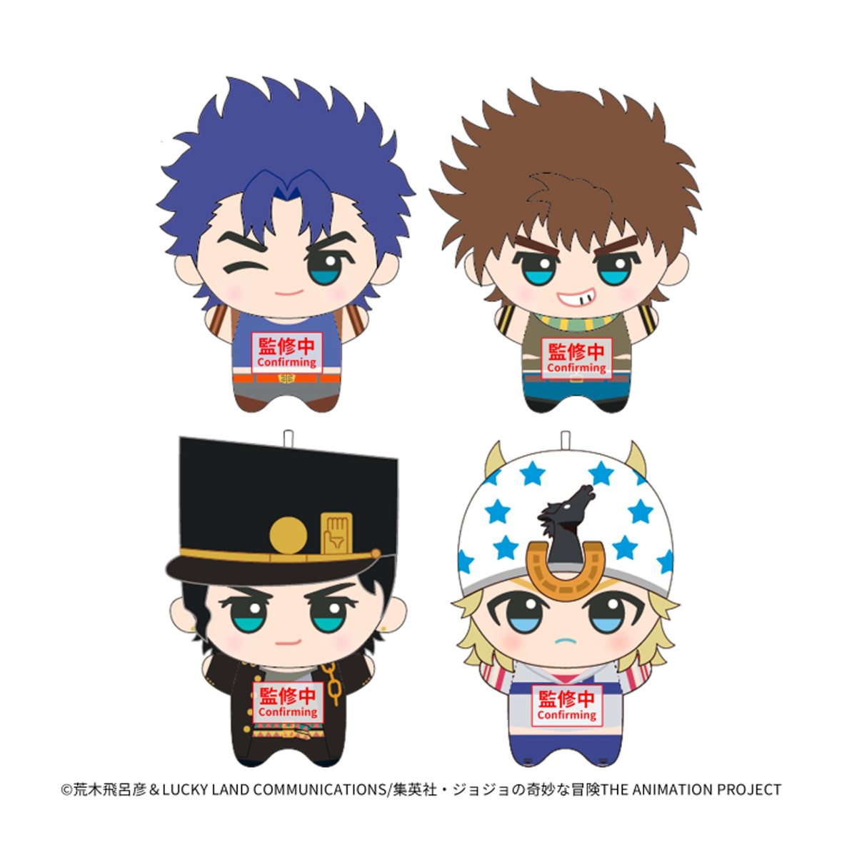 [Price 2,250/Deposit 1,250][JUNE2026] Chibi Plush Toys, Jojo's Bizarre Adventure, Volume 01