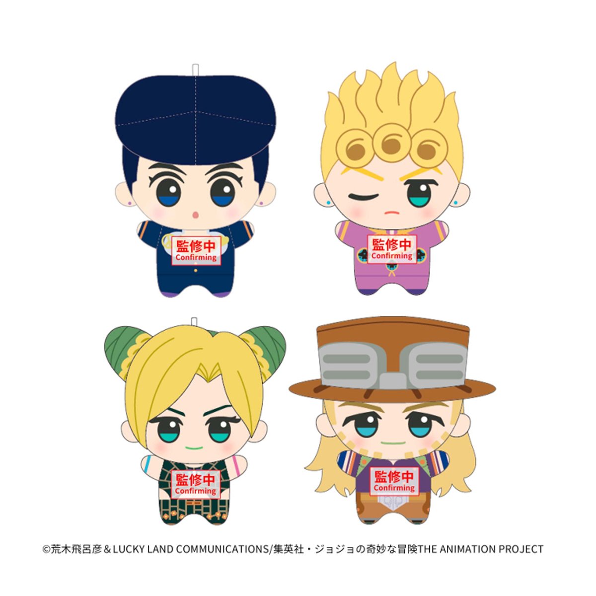 [Price 2,250/Deposit 1,250][JUNE2026] Chibi Plush Toys, Jojo's Bizarre Adventure, Volume 2