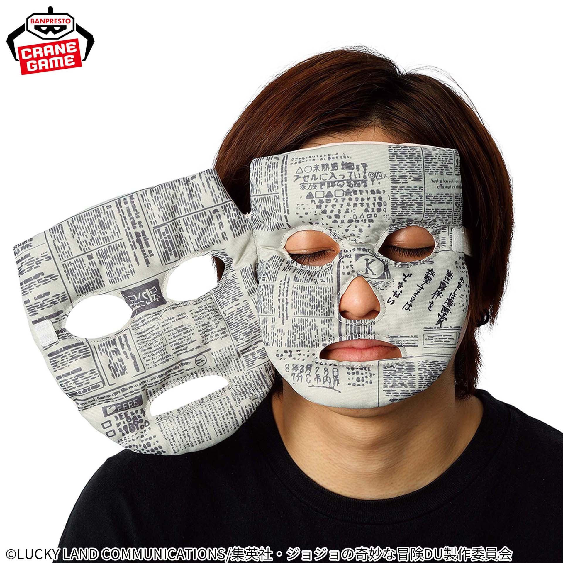 [ราคา 990/มัดจำ 500][Released] เฮฟเว่น ดอร์, คิชิเบะ โรฮัง, โจโจ้ ล่าข้ามศตวรรษ, เพชรแท้ไม่มีวันสลาย, JOJO, Jojo's Bizarre Adventure, Diamond is unbreakable, Kishibe Rohan, Heaven's Door, Wearable Plush Toy