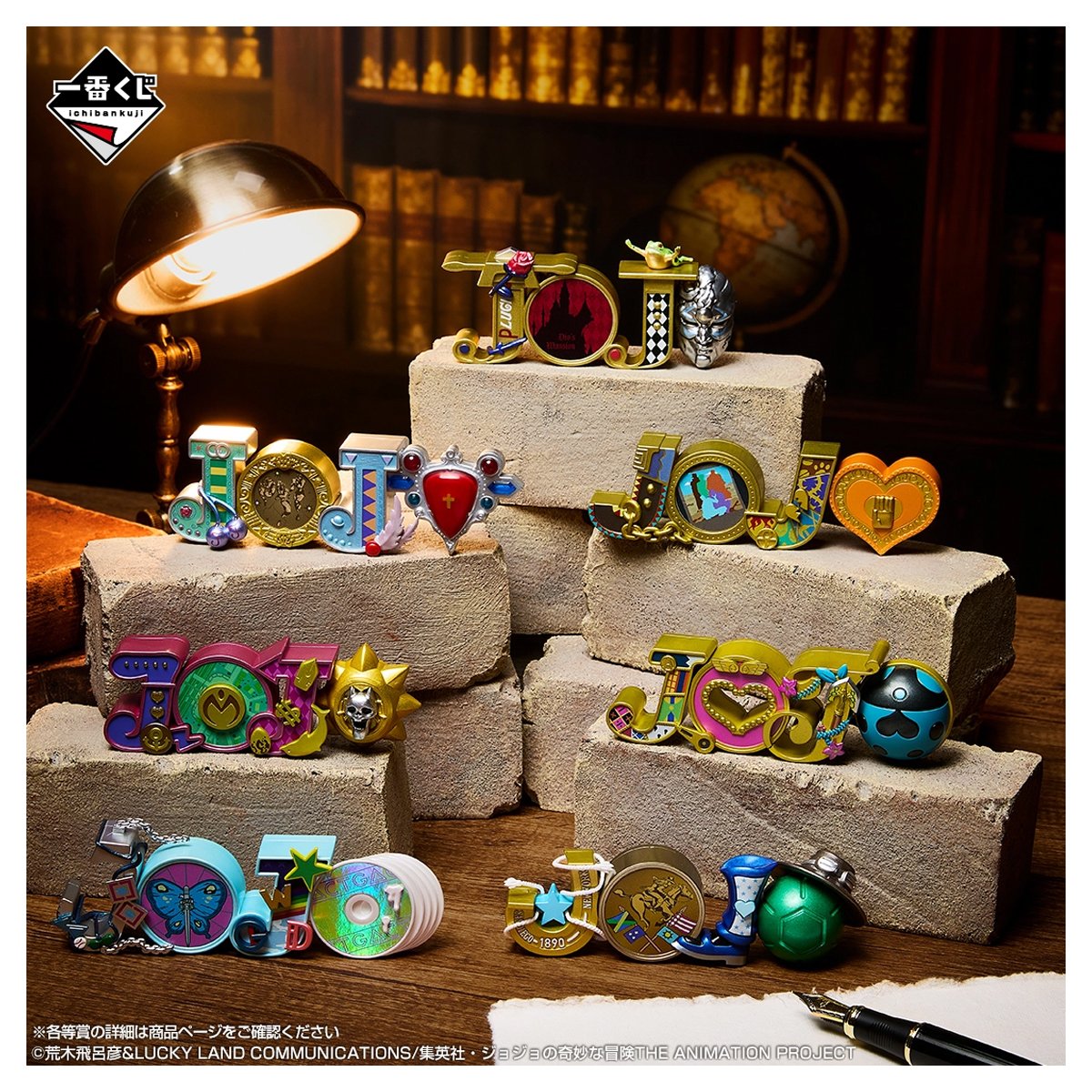 [ราคา 5,400/มัดจำ 2,500] งานจับสลาก, โจโจ้ ล่าข้ามศตวรรษ, JoJo's Bizarre Adventure, Gathering the STARS, Ichiban kuji, Prize H, Logo de Collection