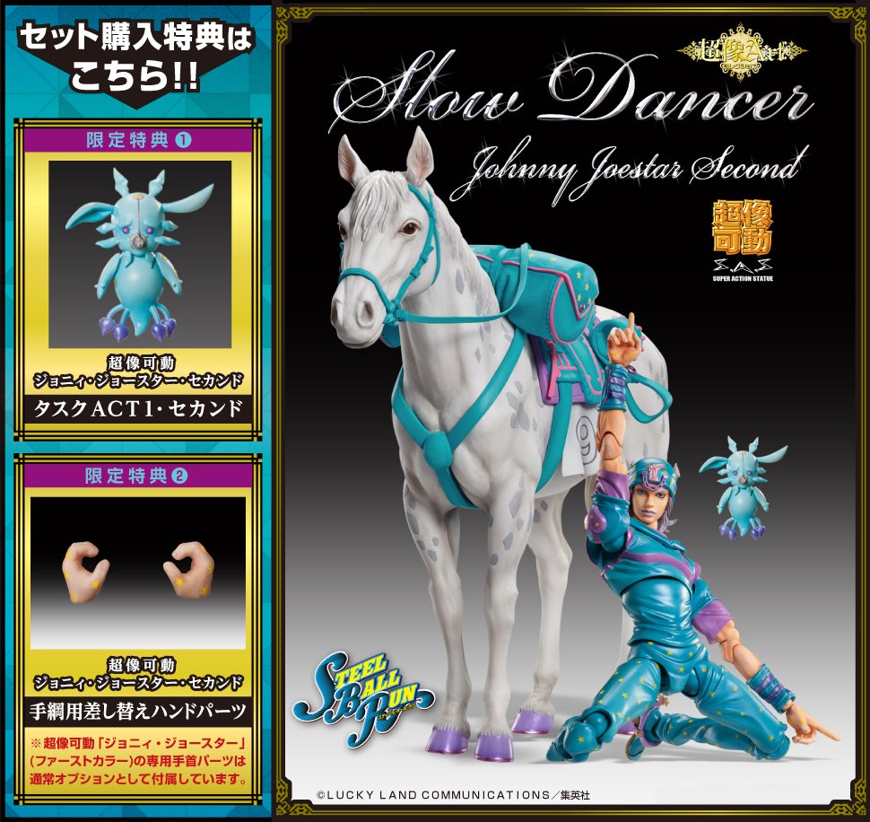 STL file Johnny Joestar / Tusk Act 4 Jojo Steel Ball Run Figures