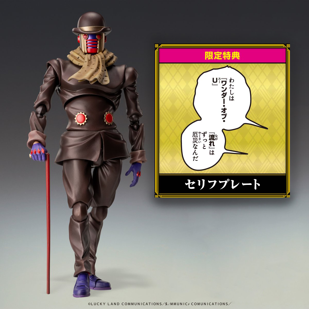 [Price 3,490/Deposit 1,000][FEB2026] SAS, JOJO, Wonder Of U, Jojo's Bizarre Adventure, Jojolion, WF2026, Winter
