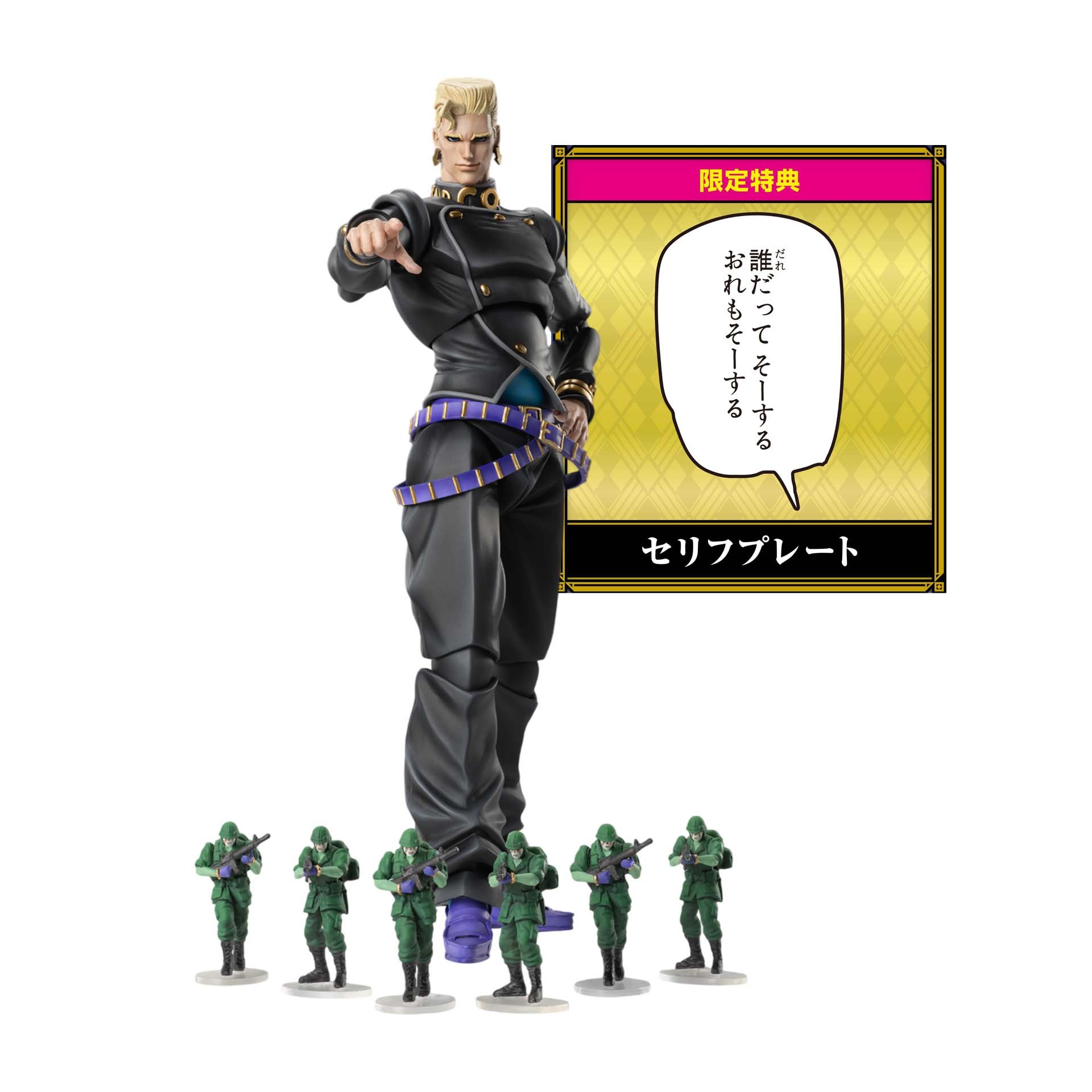 [Price 3,450/Deposit 1,000][AUG2025] SAS, JOJO, Nijimura Keicho, Bad Company, Jojo's Bizarre Adventure, Diamond is unbreakable, WF2025, Summer